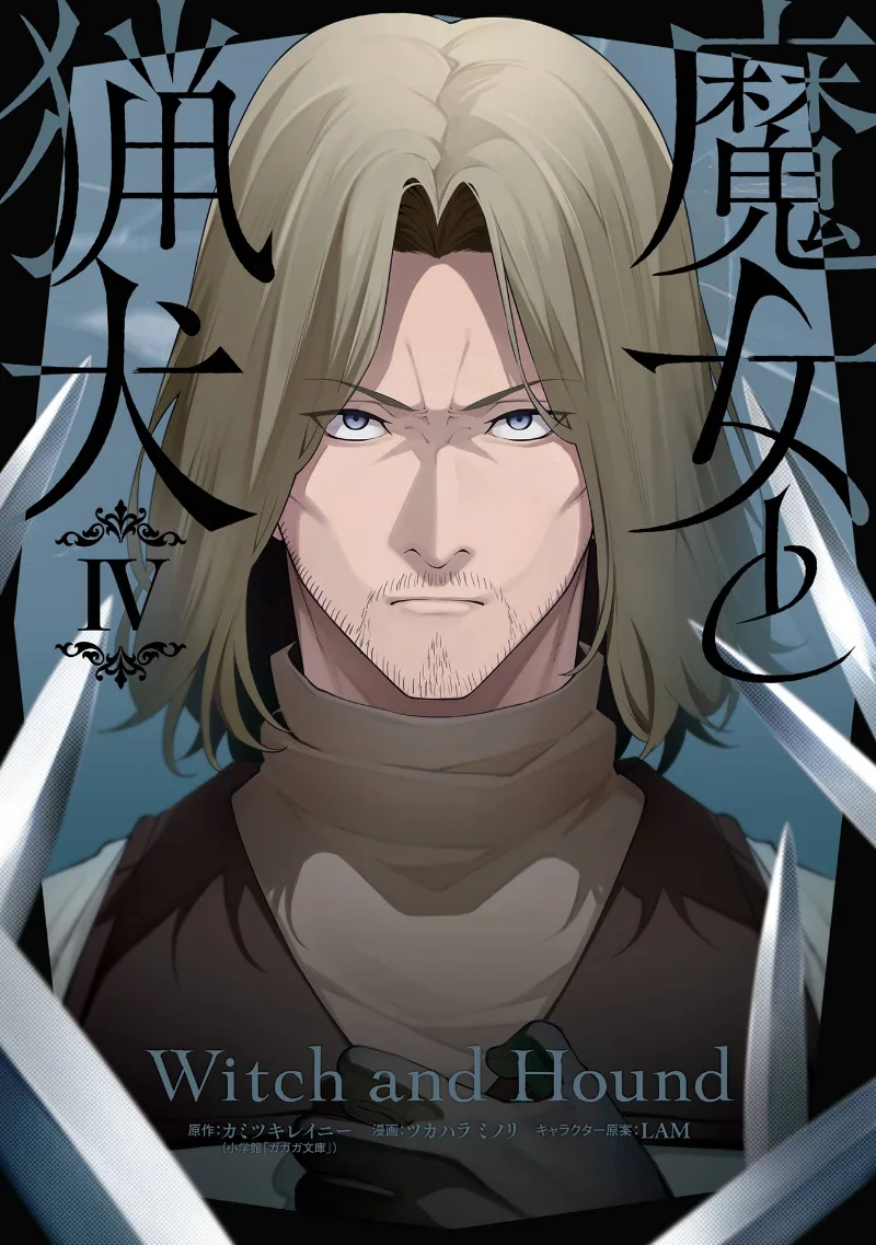 Volume 04