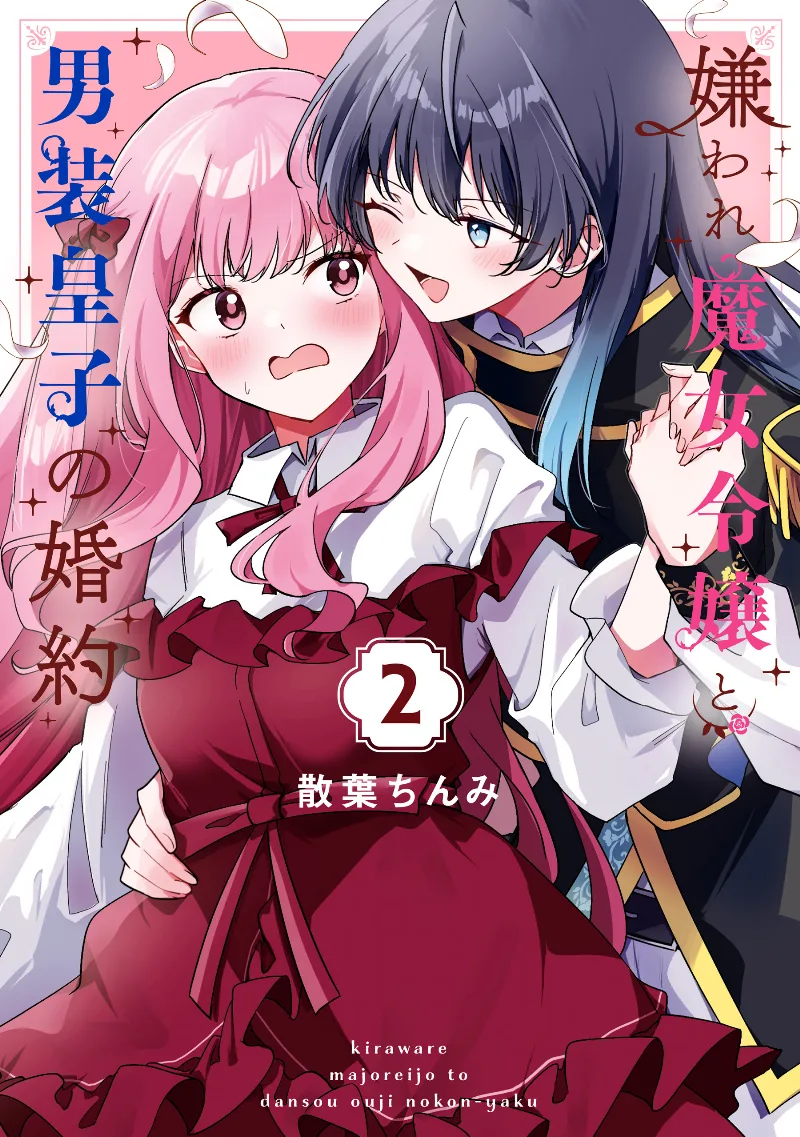 Volume 02
