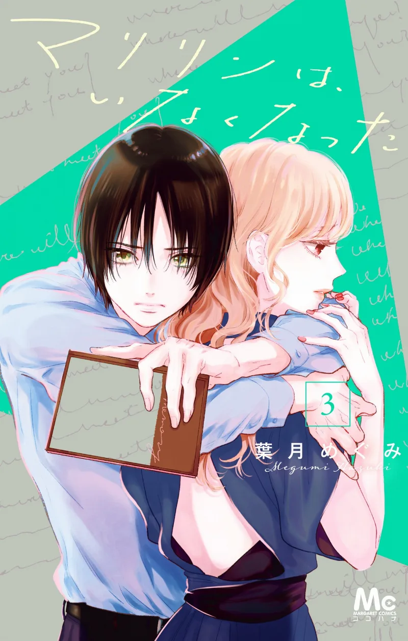 Volume 03