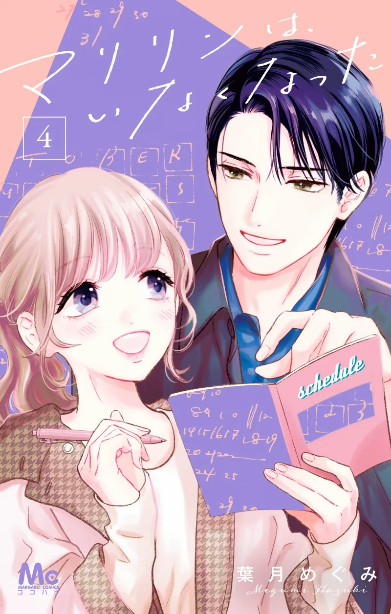 Volume 04