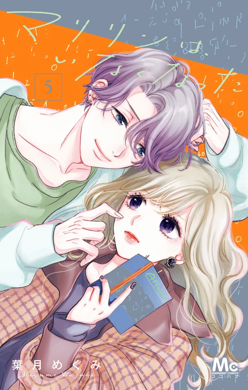 Volume 05