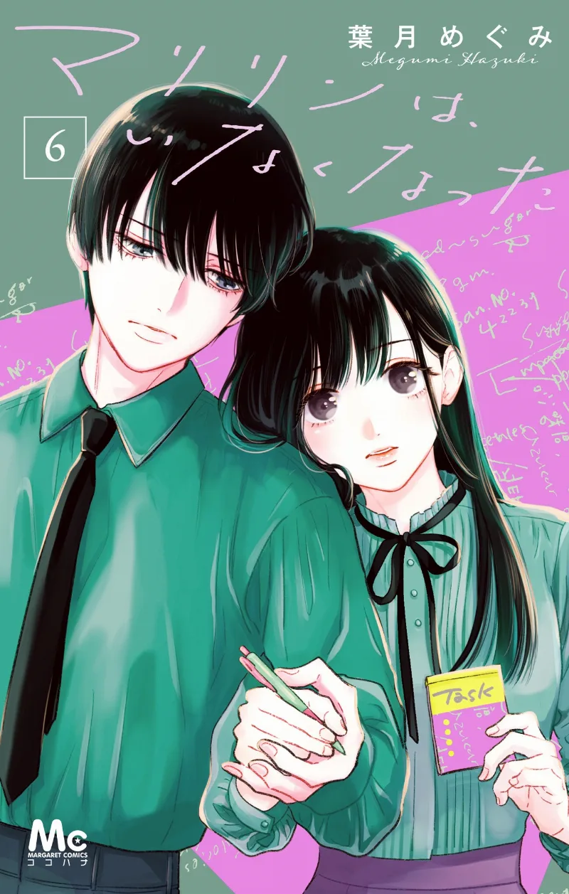 Volume 06