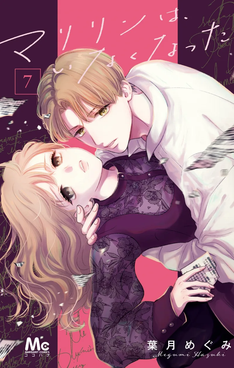 Volume 07