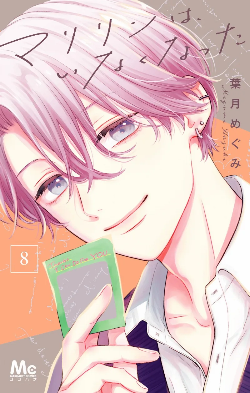 Volume 08