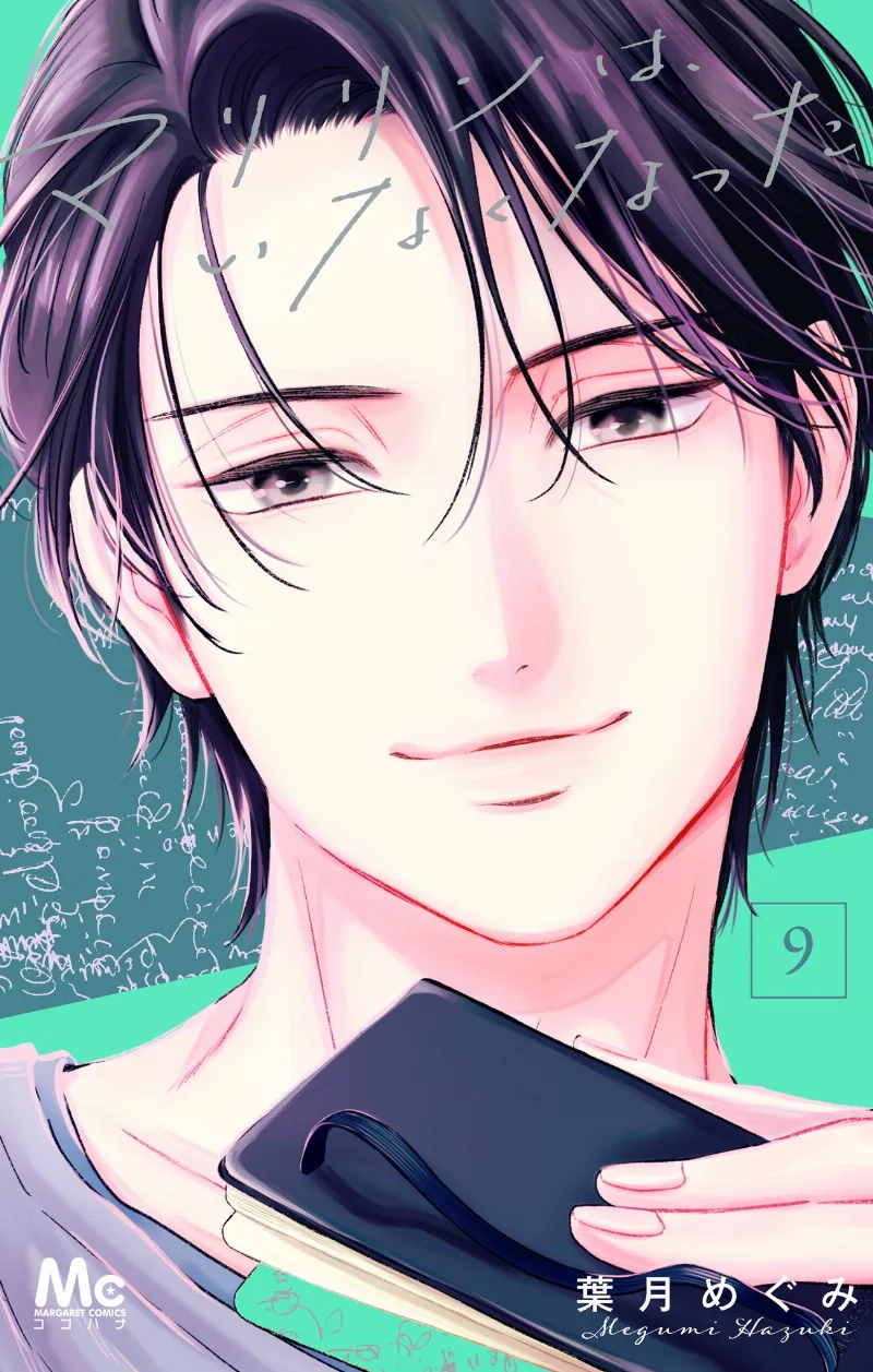 Volume 09