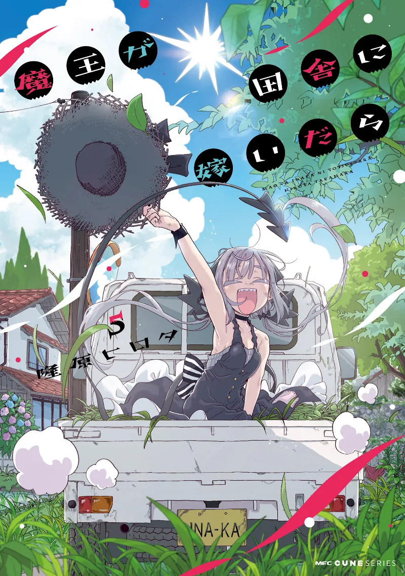 Volume 05