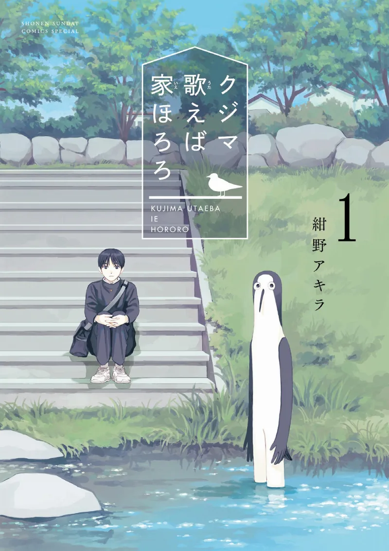 Volume 01