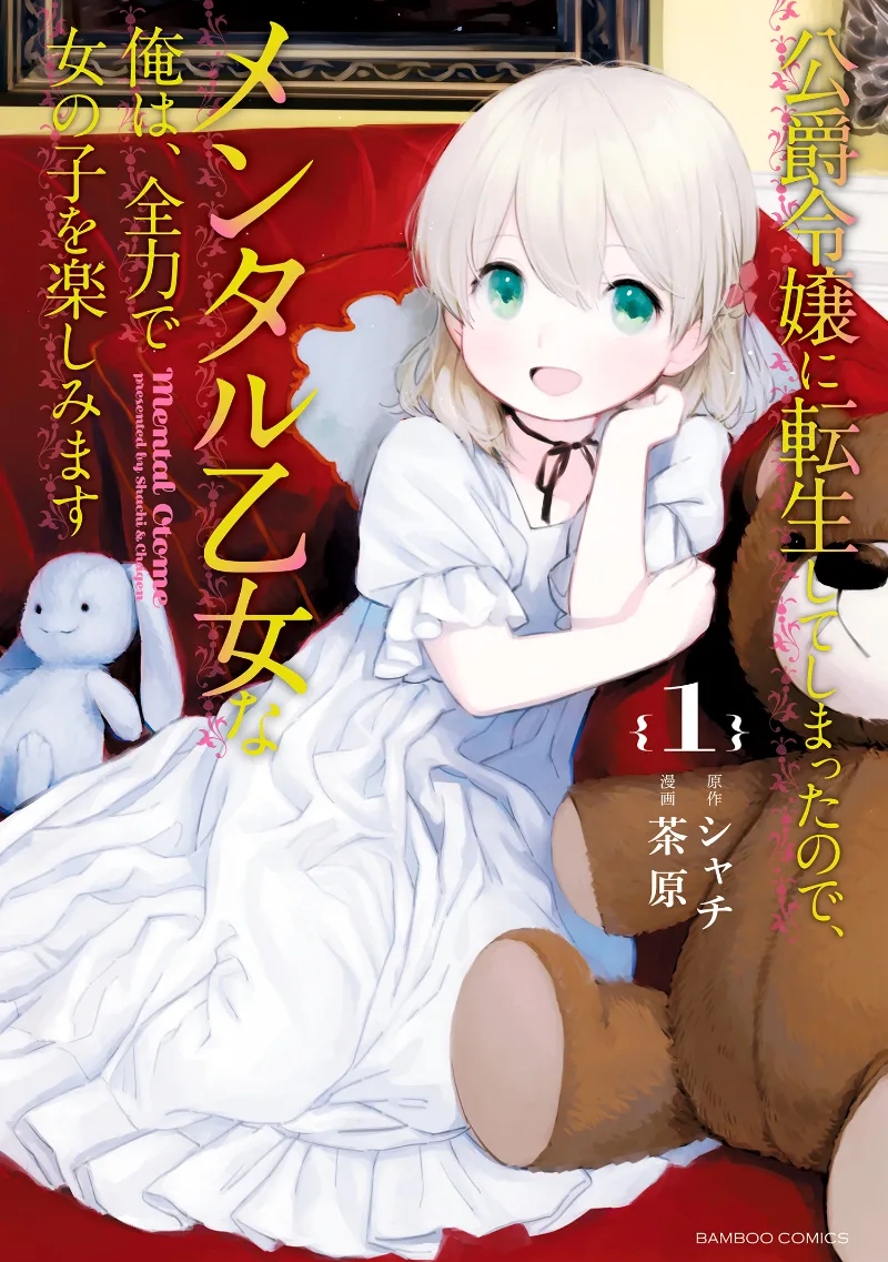 Volume 01