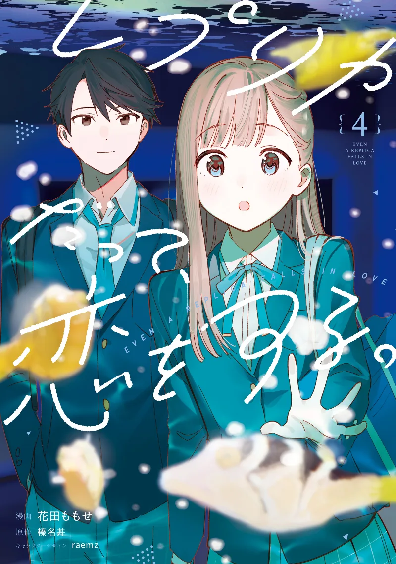 Volume 04