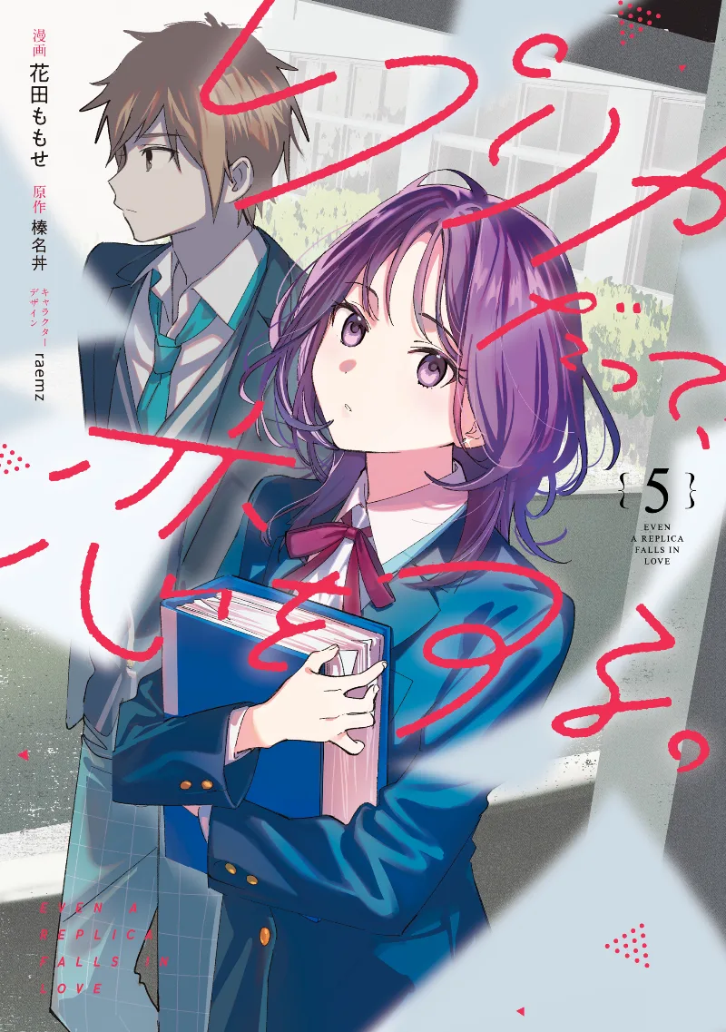 Volume 05