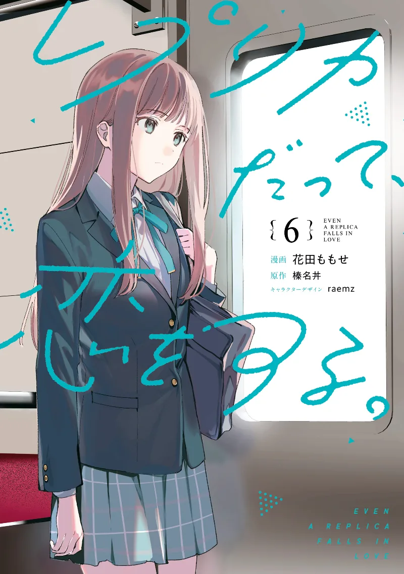 Volume 06