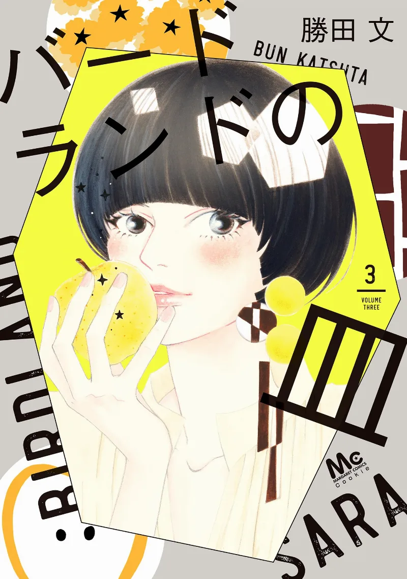 Volume 03