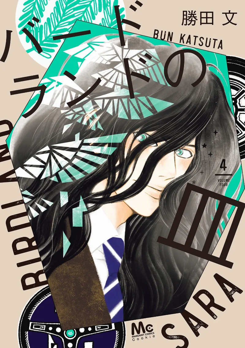 Volume 04