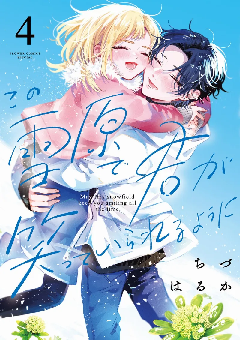 Volume 04