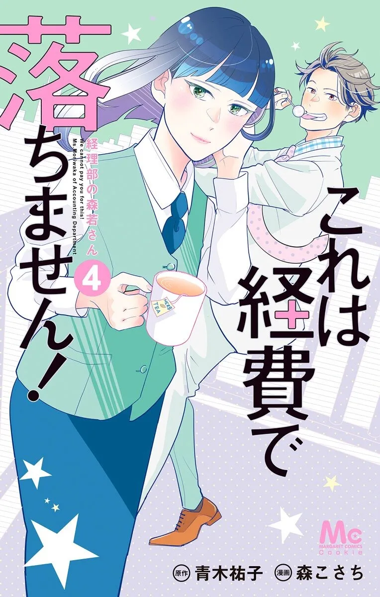 Volume 04