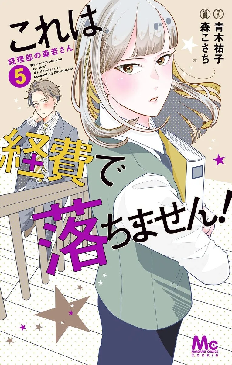 Volume 05