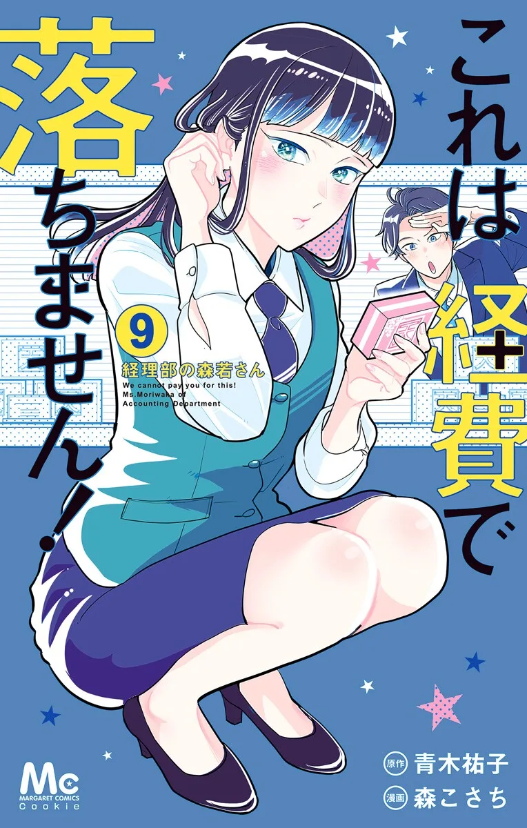 Volume 09