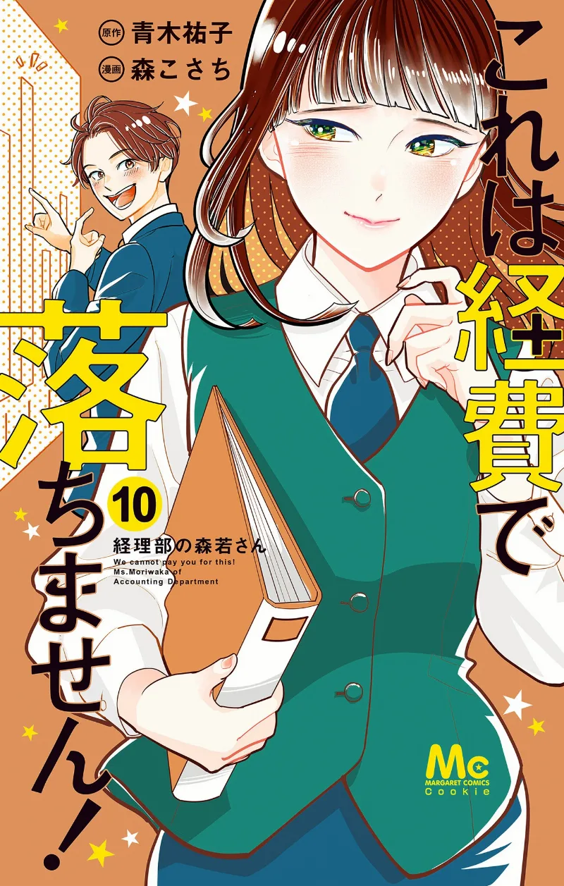 Volume 10