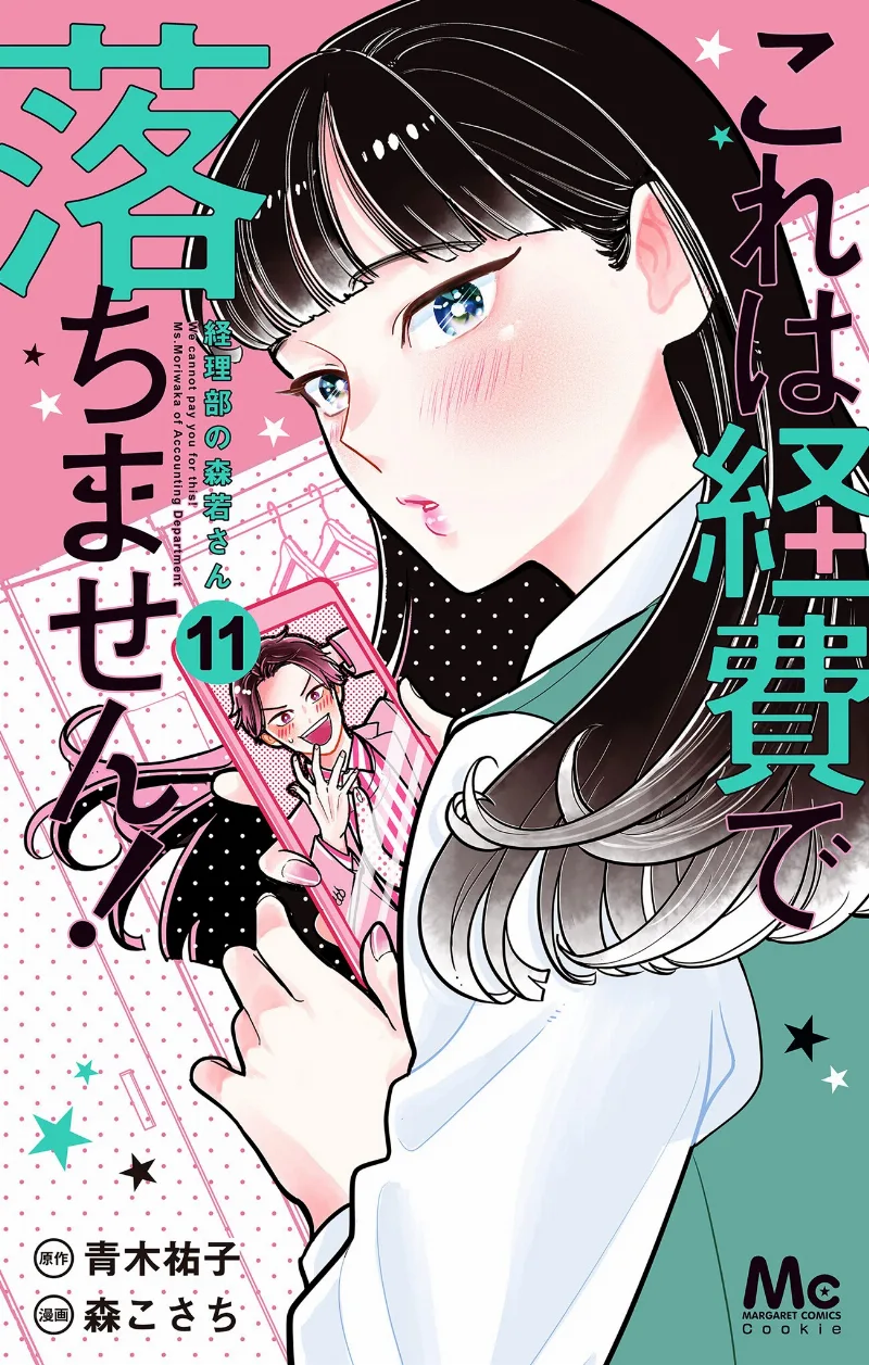 Volume 11