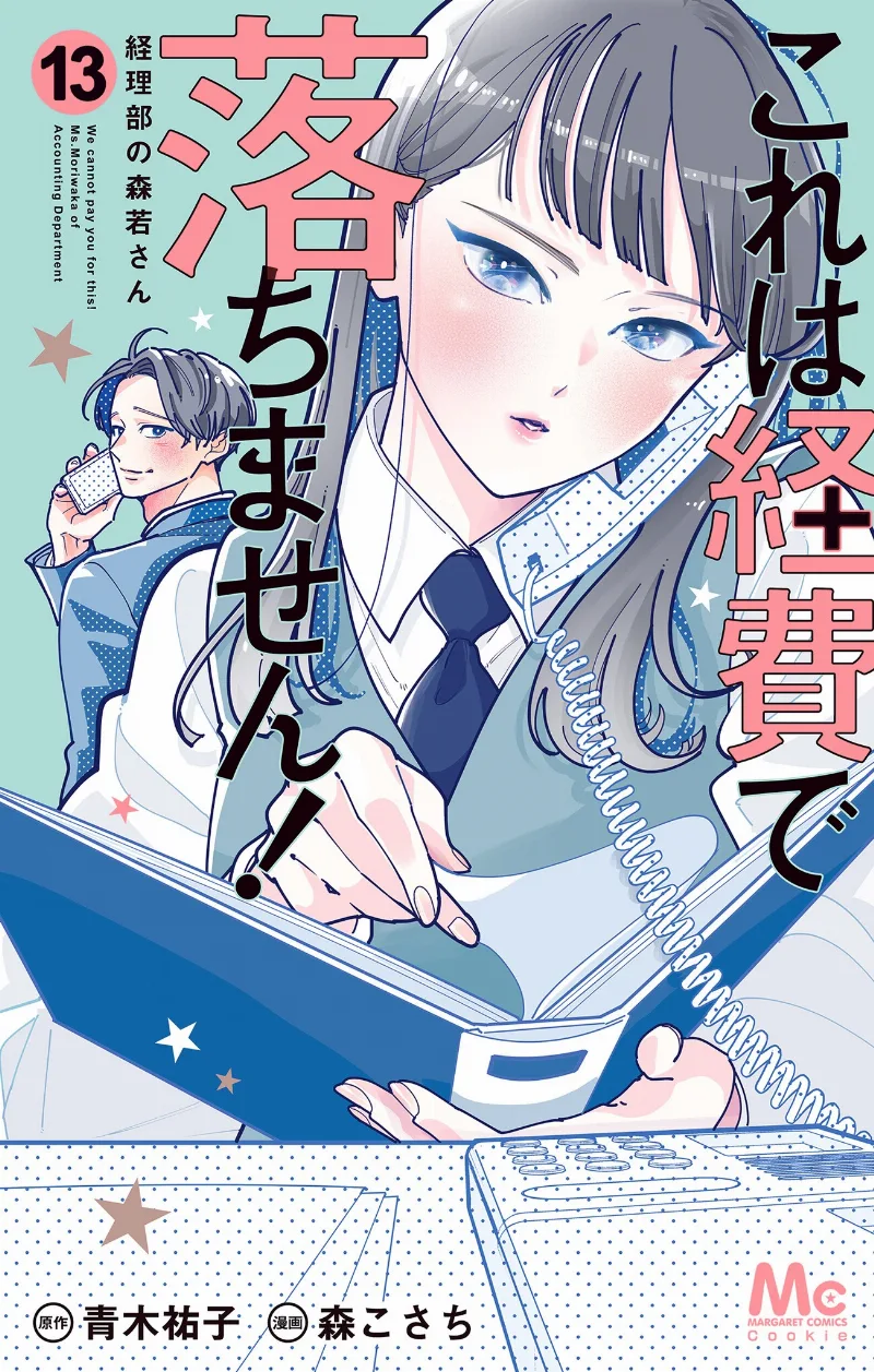 Volume 13
