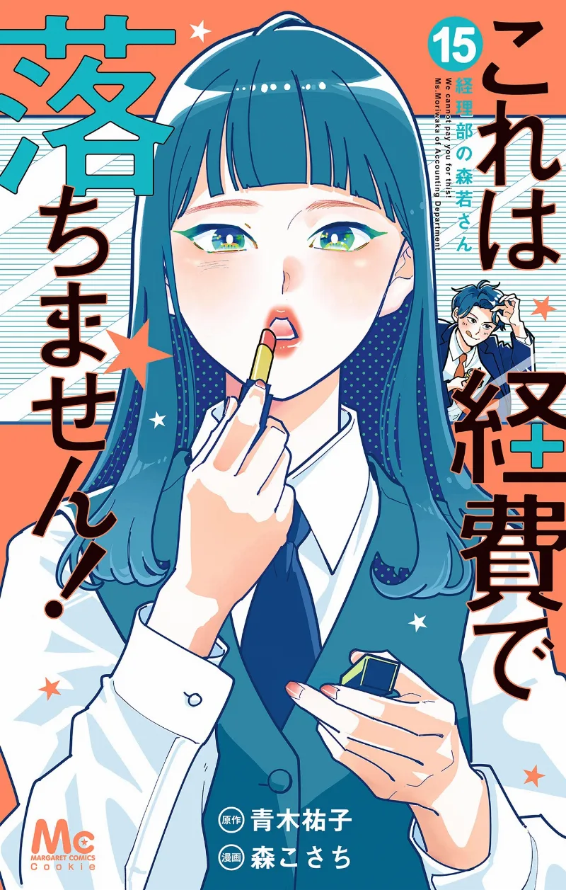 Volume 15