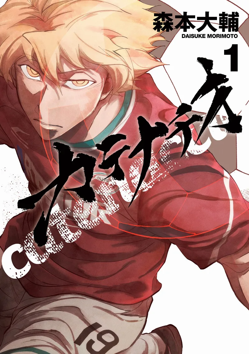 Volume 01