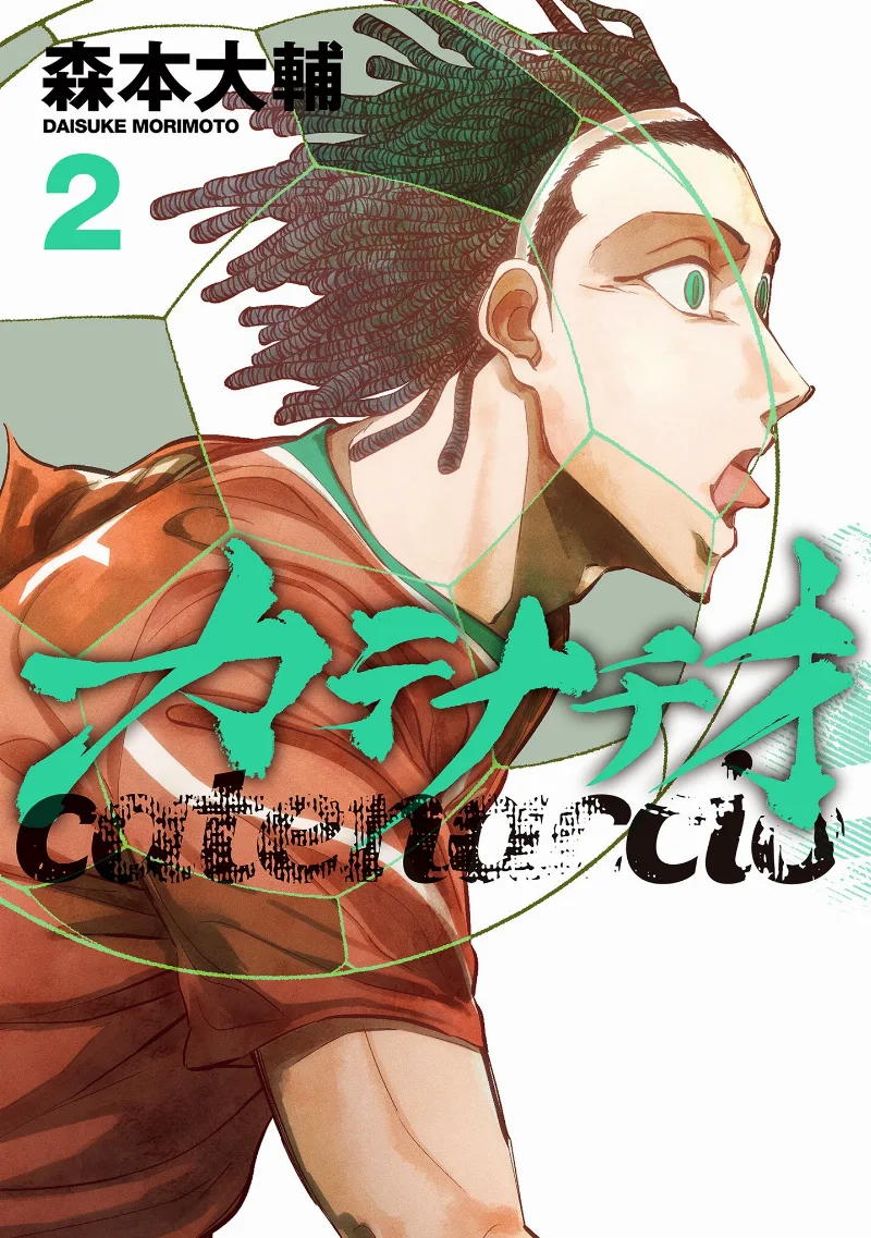 Volume 02