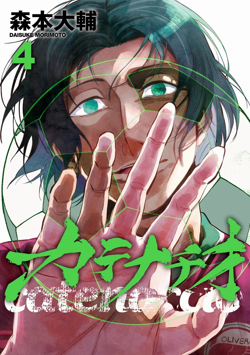 Volume 04