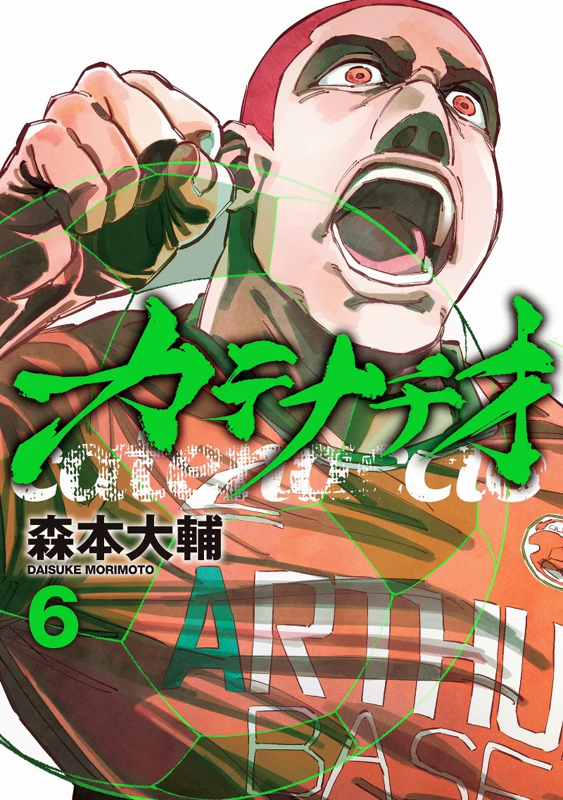 Volume 06