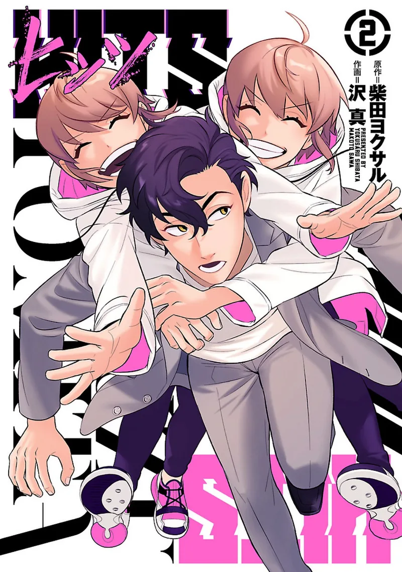 Volume 02