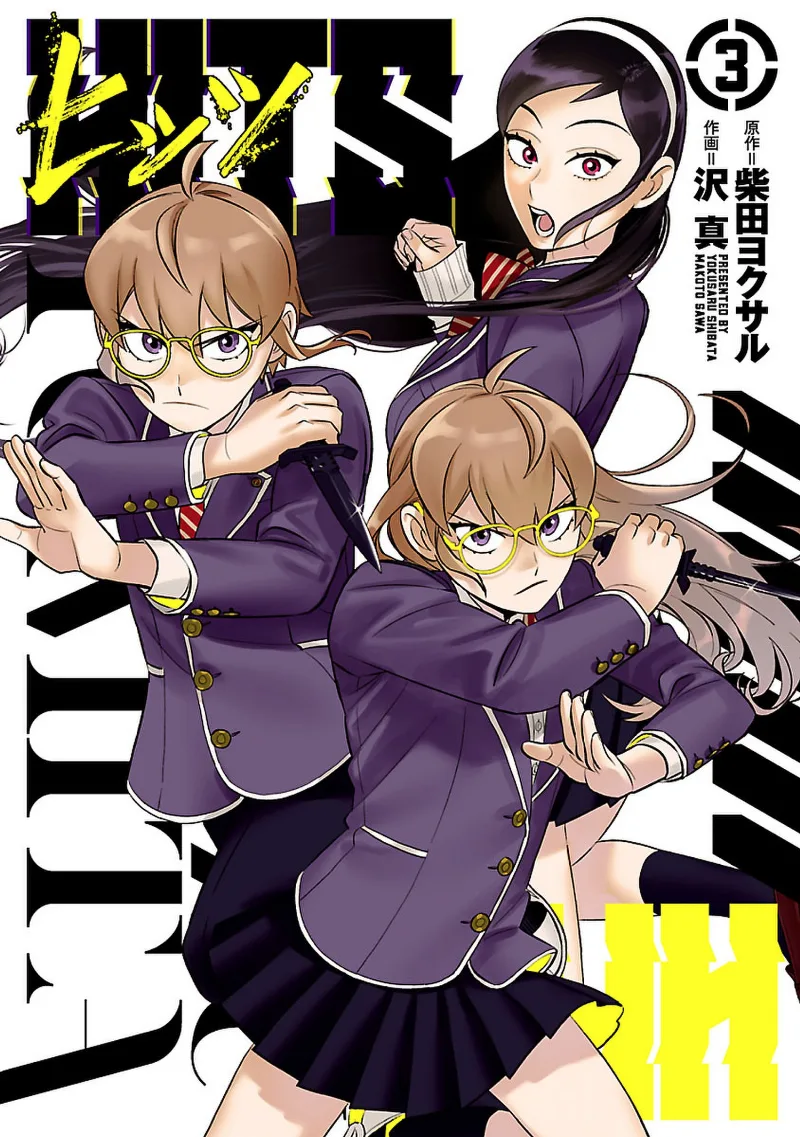 Volume 03
