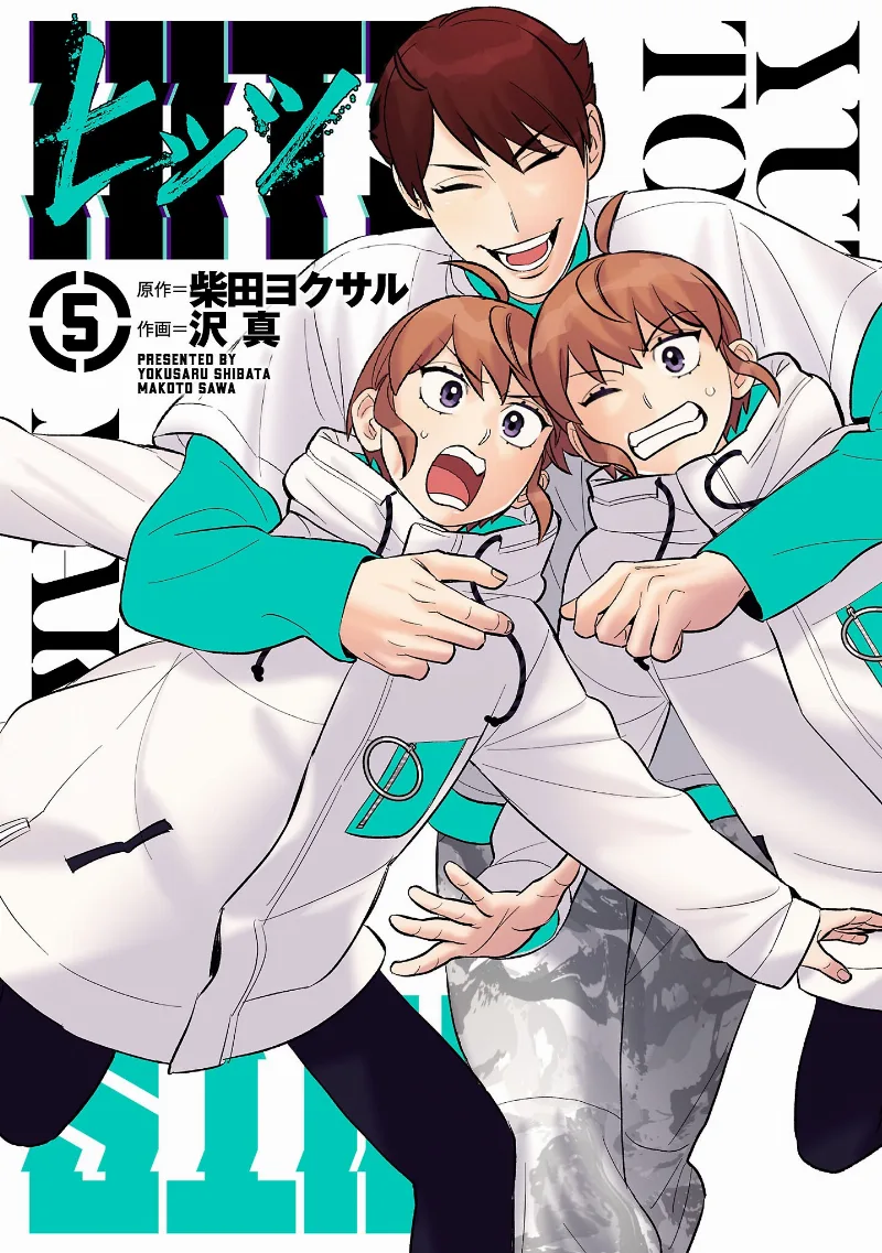Volume 05