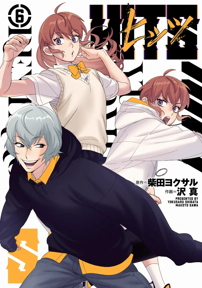 Volume 06