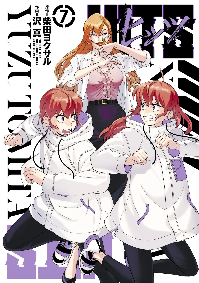 Volume 07