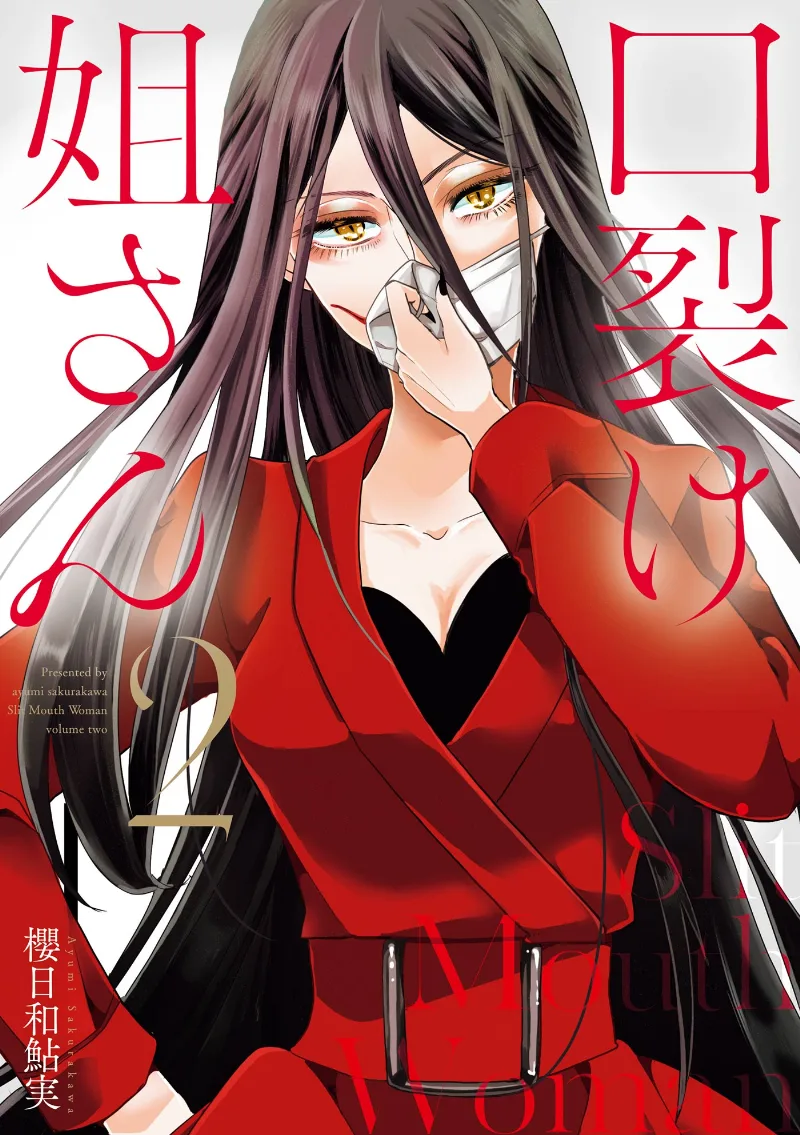 Volume 02