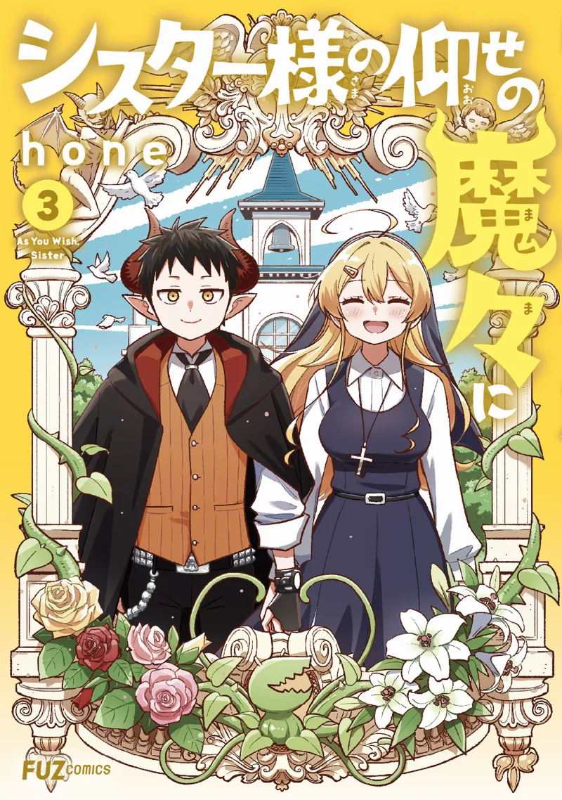 Volume 03