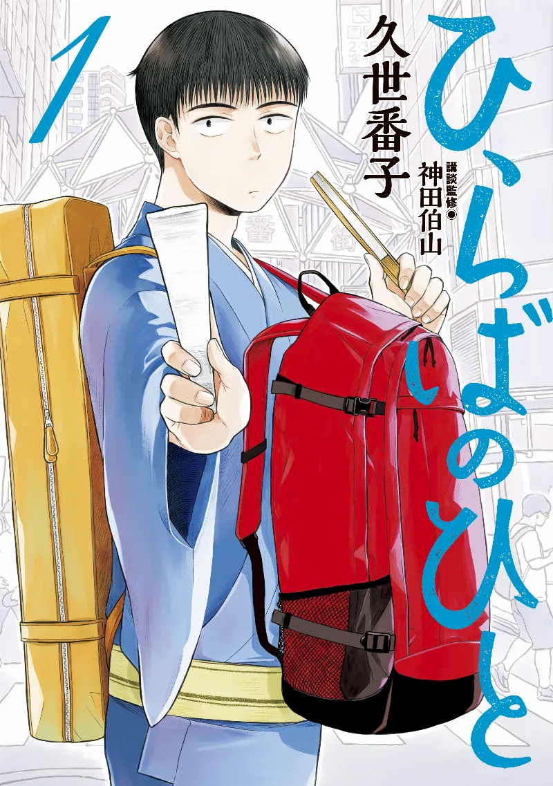 Volume 01