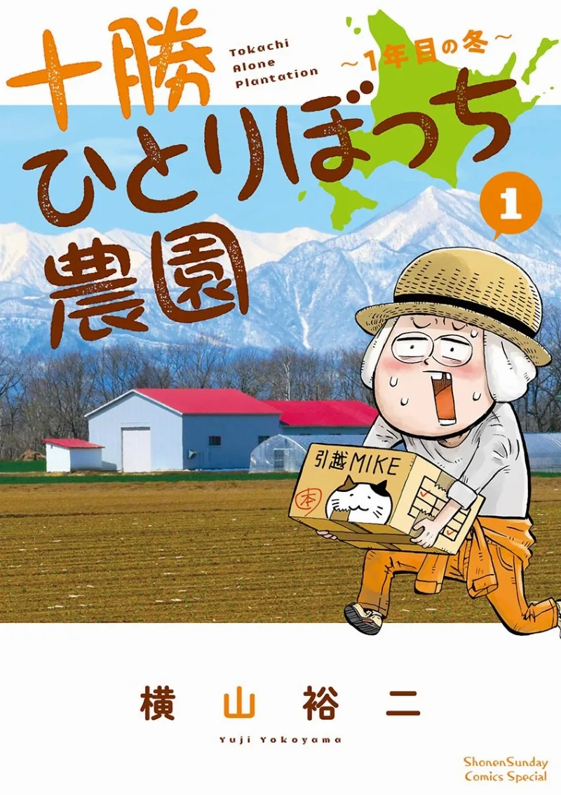 Volume 01