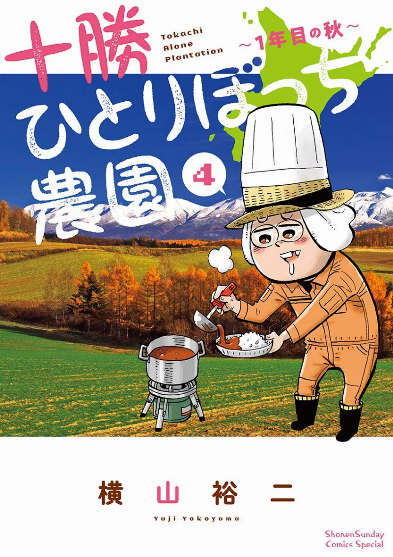 Volume 04