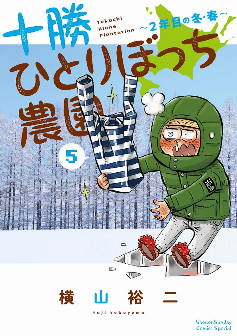 Volume 05