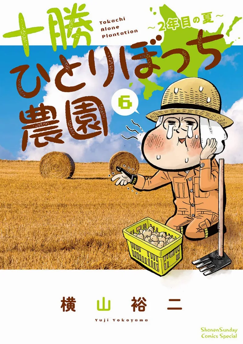 Volume 06