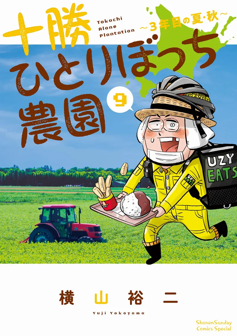 Volume 09