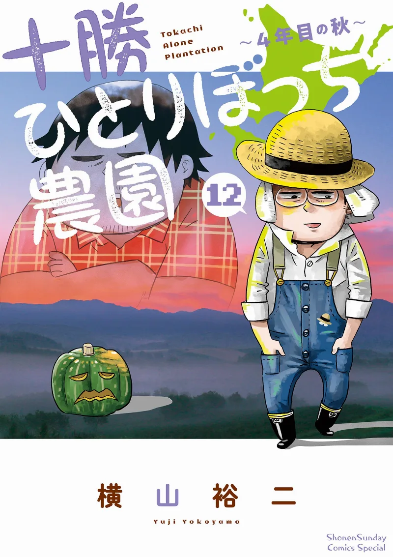 Volume 12