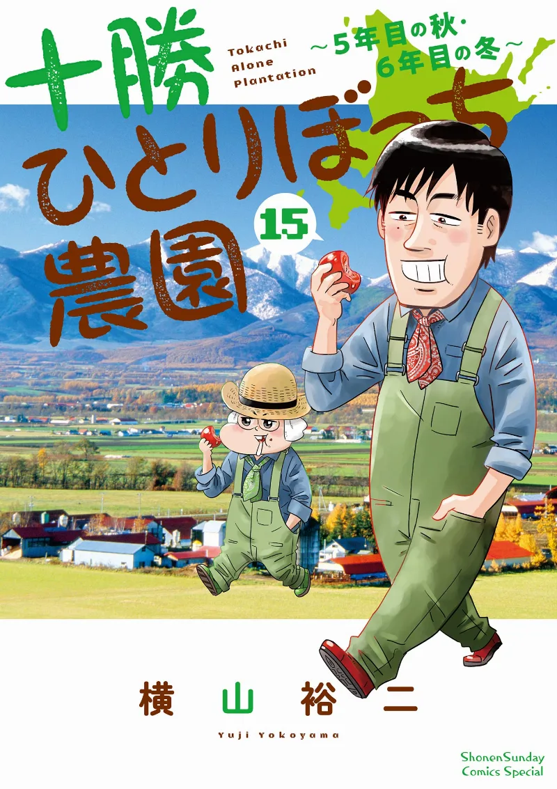 Volume 15