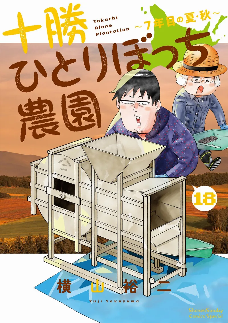 Volume 18