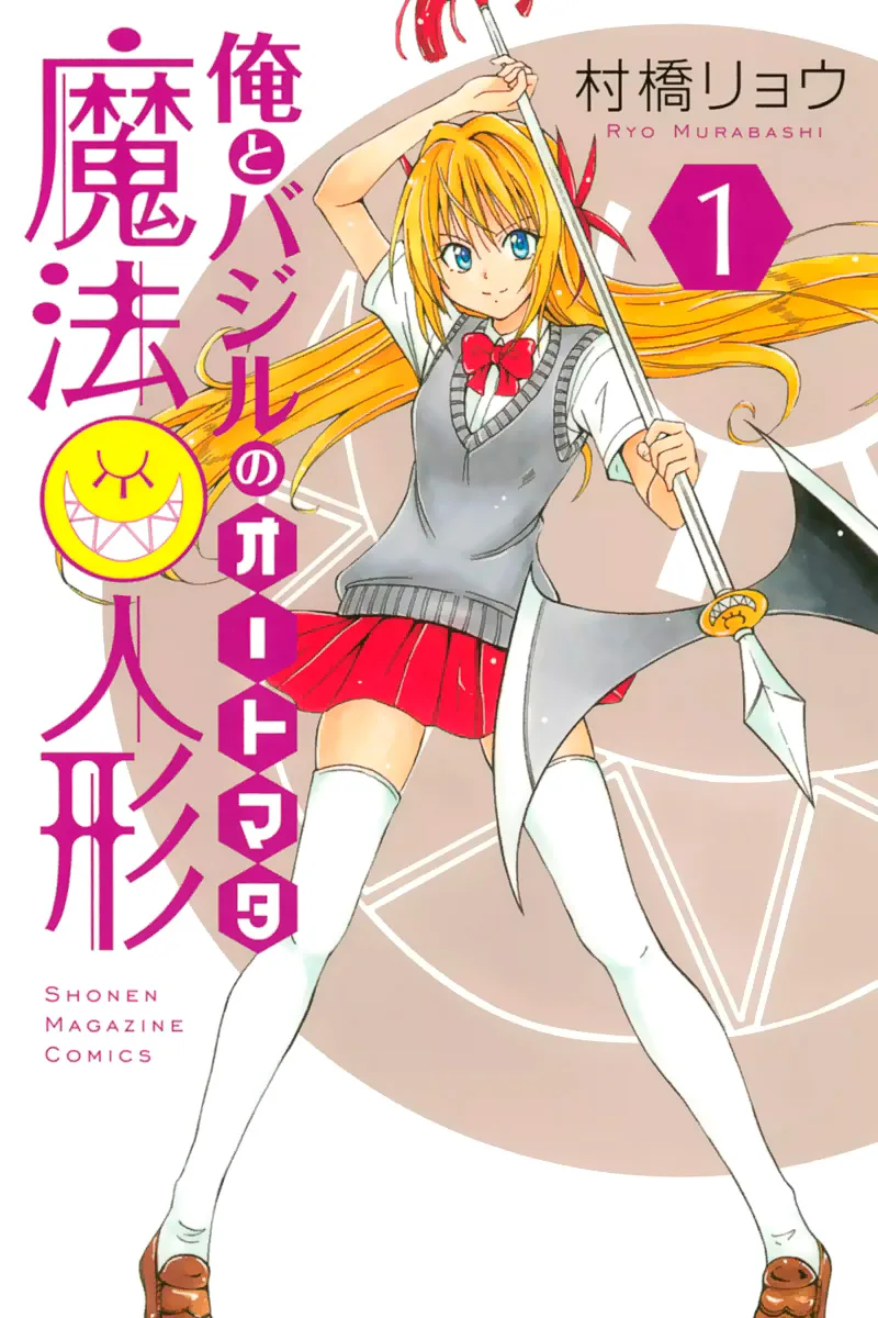 Volume 01