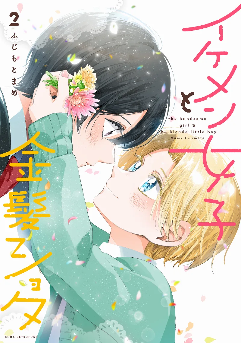 Volume 02