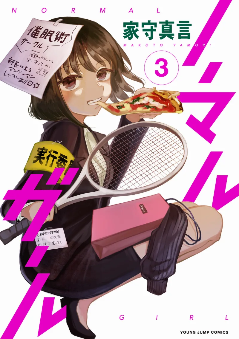Volume 03