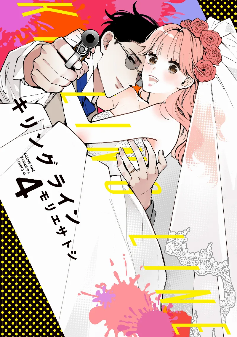 Volume 04