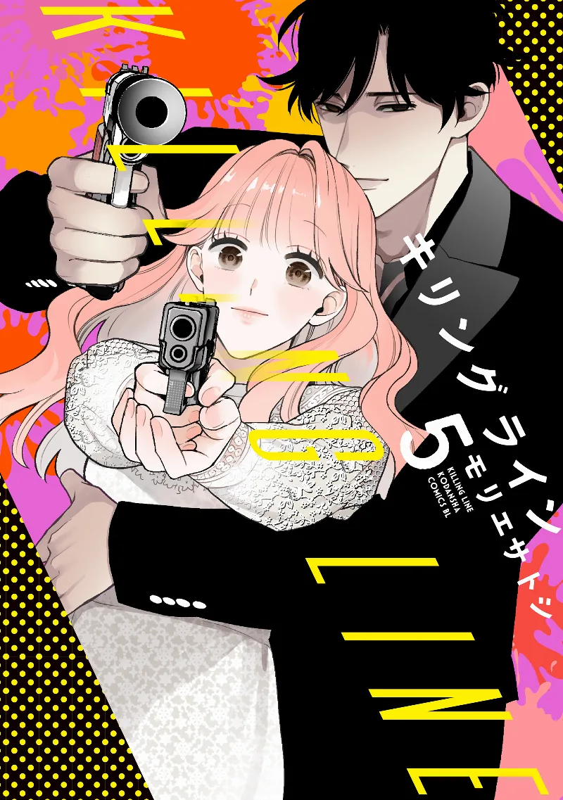 Volume 05